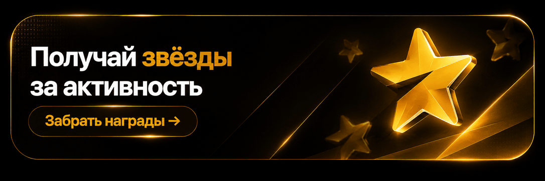 Задания